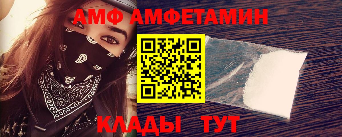 Кокаин  ГАШ  КЕТАМИН  НБОМе  Меф МЯУ МЯУ кристаллы  Вход с VPN  Топки  Alpha-PVP СОЛЬ  