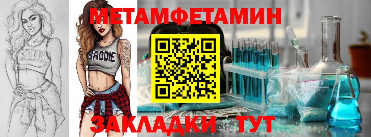 Amphetamine 97% Топки