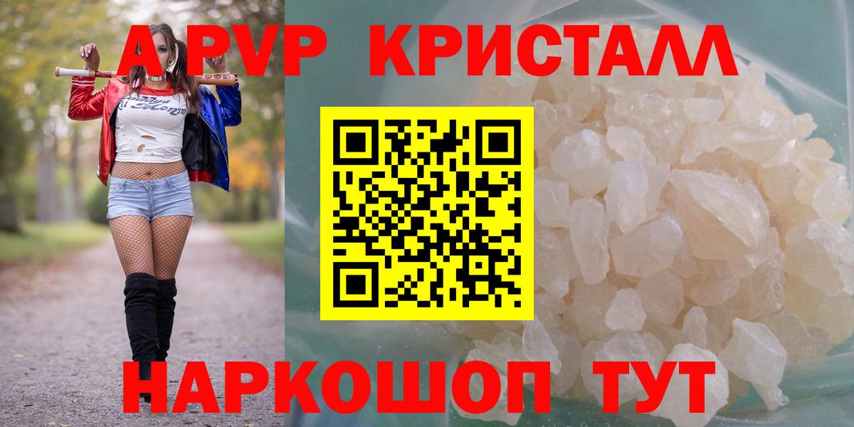 Alpha PVP VHQ Топки