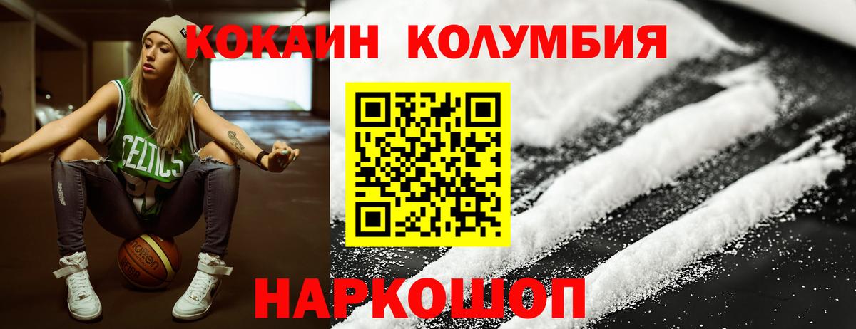 Cocaine Fish Scale Топки