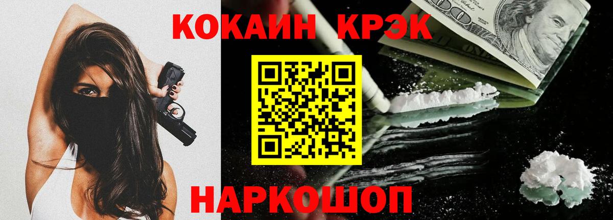 COCAIN Перу  COCAIN Боливия  Вход с VPN  Топки 