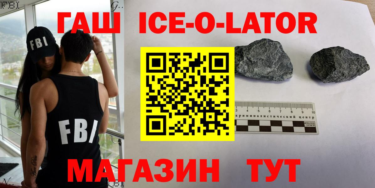 ГАШ VHQ Топки