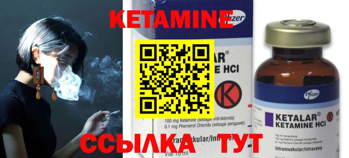 darknet клад  mega ссылка  Вход с VPN  Топки  Кетамин VHQ  КЕТАМИН ketamine 