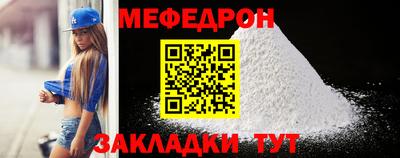 jwh Новокубанск