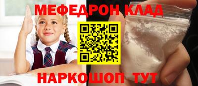 jwh Новокубанск