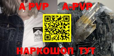 бутик Новодвинск