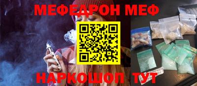 гашишное масло Новозыбков