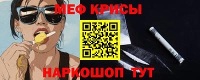 синтетический гашиш Обь