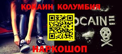 гашишное масло Новозыбков