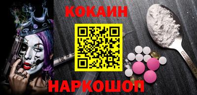 бутик Новодвинск