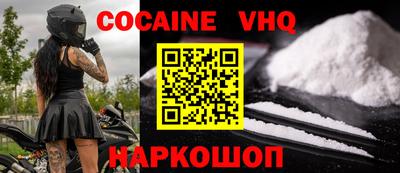 jwh Новокубанск