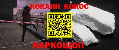 бутик Новодвинск