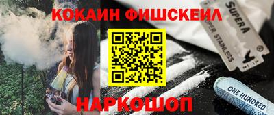 дурь Обнинск