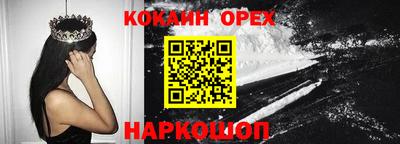 jwh Новокубанск