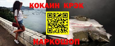 jwh Новокубанск