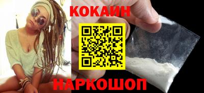 гашишное масло Новозыбков