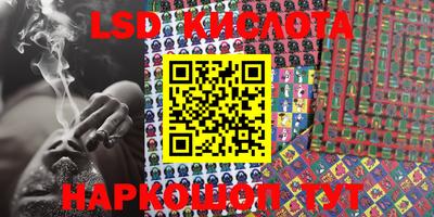 гашишное масло Новозыбков