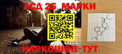 гашишное масло Новозыбков