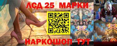 бутик Новодвинск