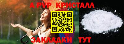 jwh Новокубанск