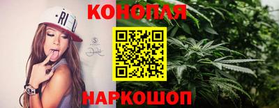гашишное масло Новозыбков