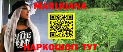 гашишное масло Новозыбков