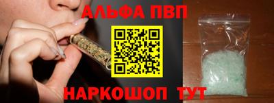 бутик Новодвинск