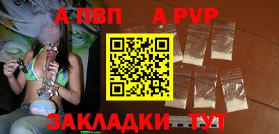 дурь Обнинск