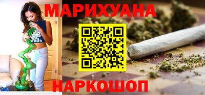бутик Новодвинск
