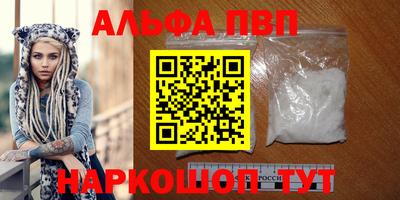 дурь Обнинск
