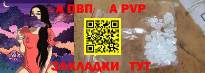синтетический гашиш Обь