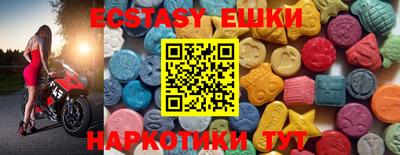 бутик Новодвинск