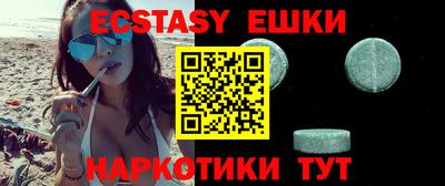 jwh Новокубанск