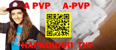 гашишное масло Новозыбков