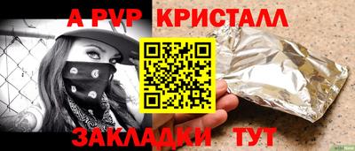 бутик Новодвинск