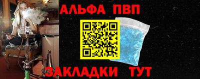 jwh Новокубанск