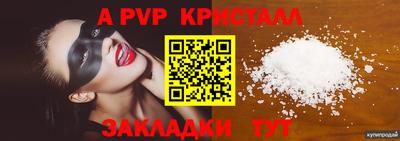 бутик Новодвинск