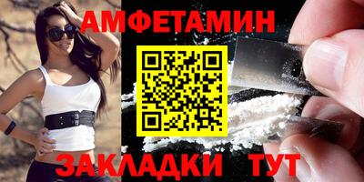 синтетический гашиш Обь