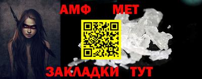 гашишное масло Новозыбков