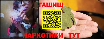 бутик Новодвинск