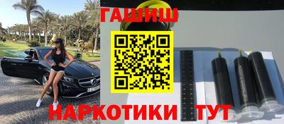 бутик Новодвинск