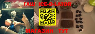 бутик Новодвинск
