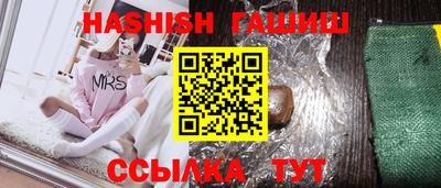 синтетический гашиш Обь