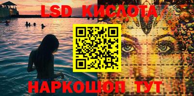 гашишное масло Новозыбков
