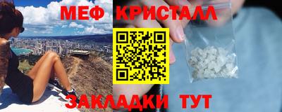 гашишное масло Новозыбков