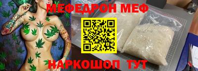 гашишное масло Новозыбков