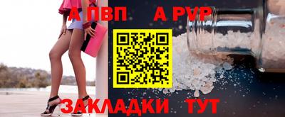 бутик Новодвинск