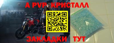бутик Новодвинск
