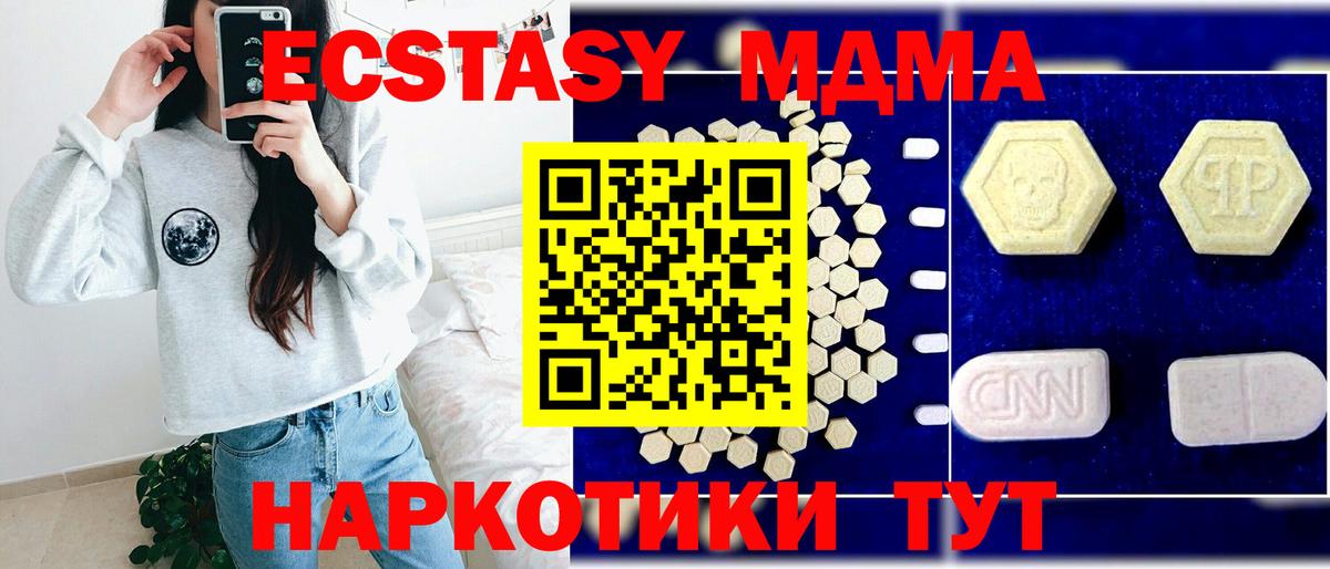 МДМА VHQ Топки