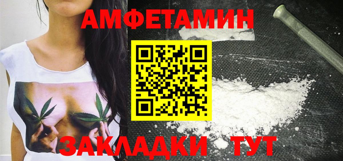 Альфа ПВП Топки